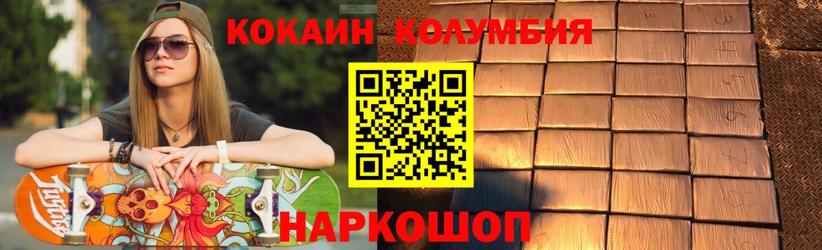 Cocaine 98% Донецк