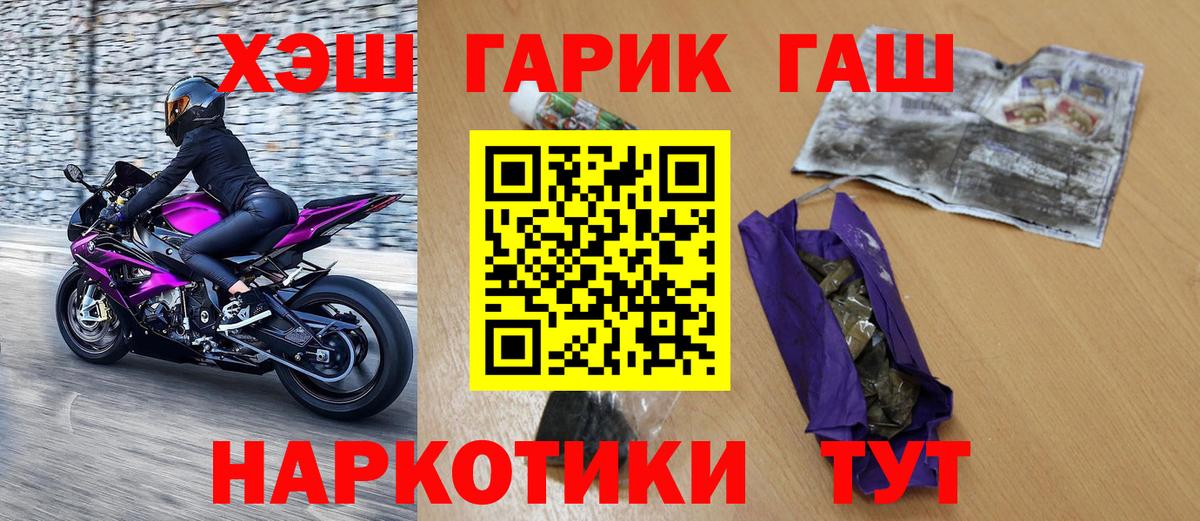ГАШИШ ice o lator  ГАШИШ 40% ТГК  Вход с VPN  Донецк 
