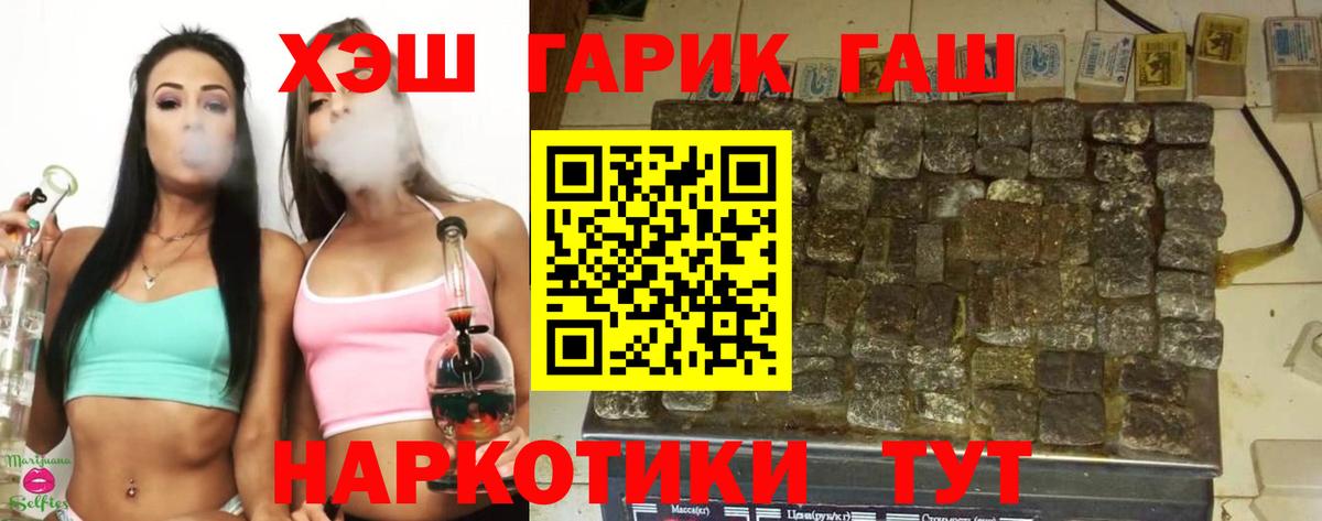 ГАШ Изолятор Донецк