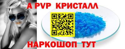 прущие крисы Ликино-Дулёво