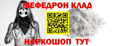 прущие крисы Ликино-Дулёво