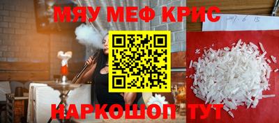 скорость mdpv Ливны