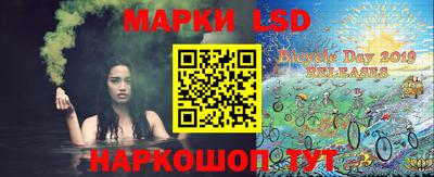 кокаин перу Лесосибирск