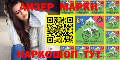 кокаин перу Лесосибирск