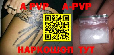 скорость mdpv Ливны