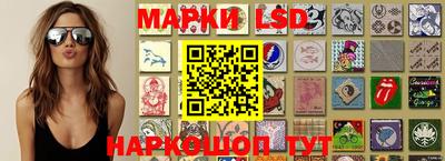 кокаин перу Лесосибирск