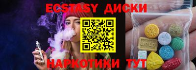 скорость mdpv Ливны