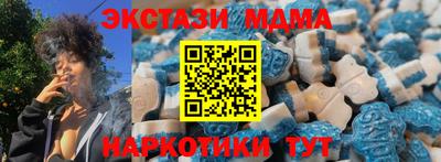 кокаин перу Лесосибирск