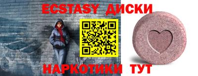 кокаин перу Лесосибирск