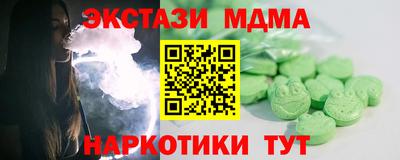 кокаин перу Лесосибирск