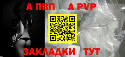 скорость mdpv Ливны