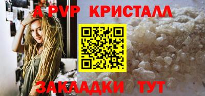 кокаин перу Лесосибирск
