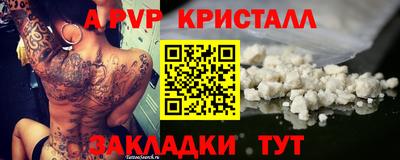 скорость mdpv Ливны