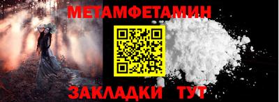 скорость mdpv Ливны