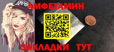 скорость mdpv Ливны