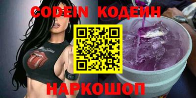 кокаин перу Лесосибирск
