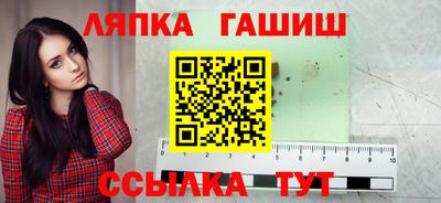 прущие крисы Ликино-Дулёво