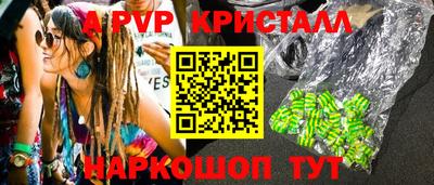 скорость mdpv Ливны