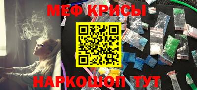 скорость mdpv Ливны