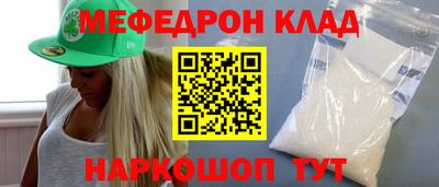 прущие крисы Ликино-Дулёво