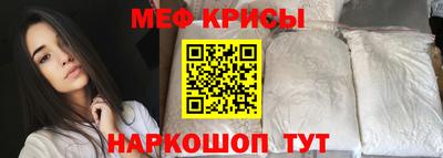 прущие крисы Ликино-Дулёво