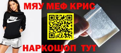 прущие крисы Ликино-Дулёво