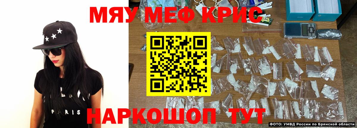 Донецк  Мефедрон мяу мяу  Вход с VPN  Меф  МЯУ-МЯУ VHQ 