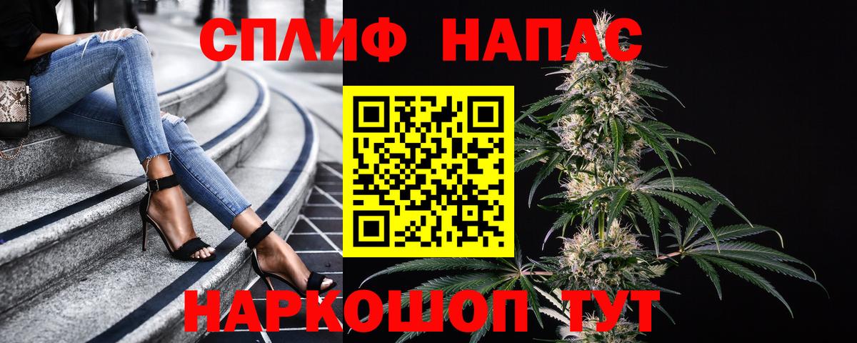 Бошки марихуана тримм  Марихуана планчик  Бошки марихуана конопля  Донецк  Вход с VPN 